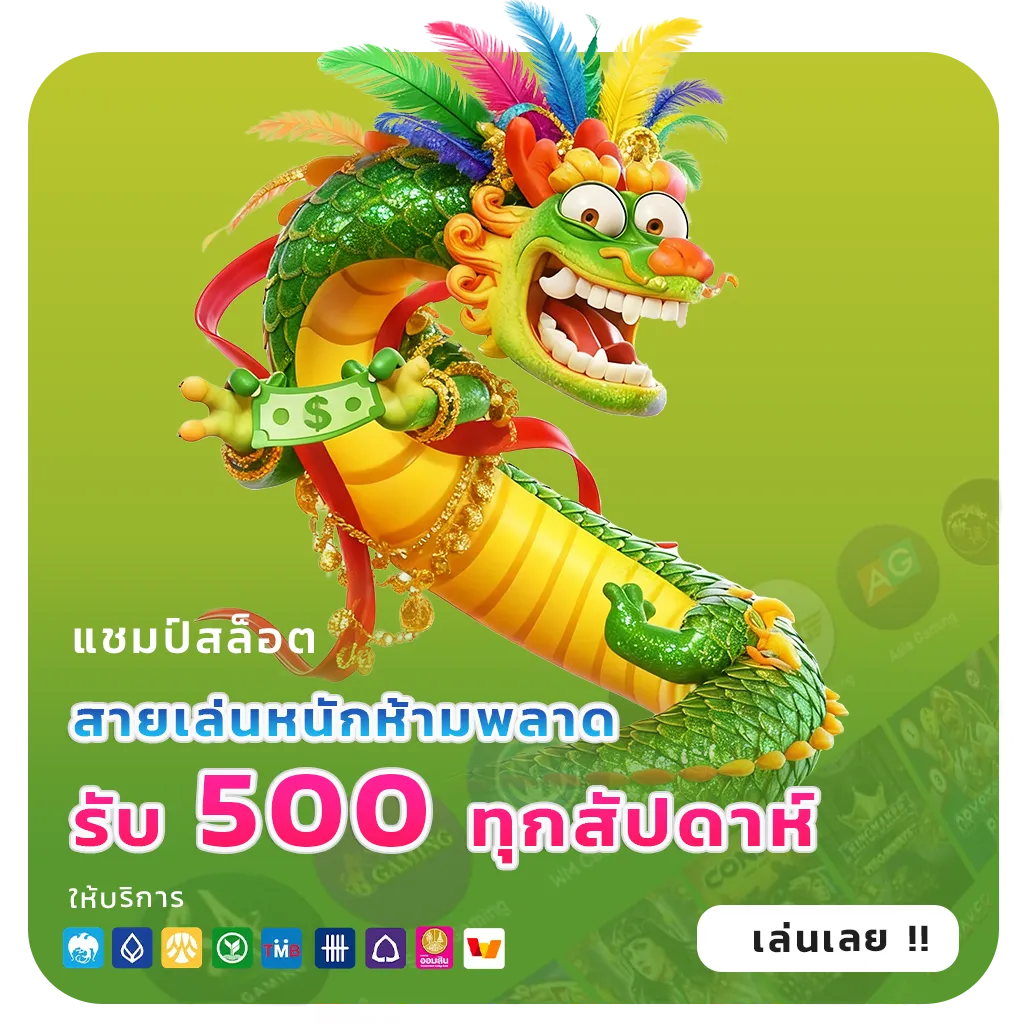 ทดลองเล่นสล็อต50000ไม่สมัคร