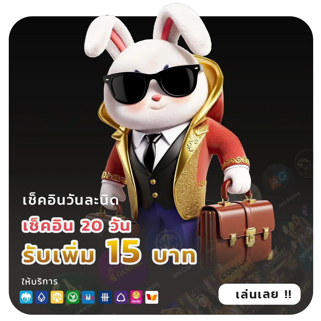 ทดลองเล่นสล็อต50000เว็บตรง