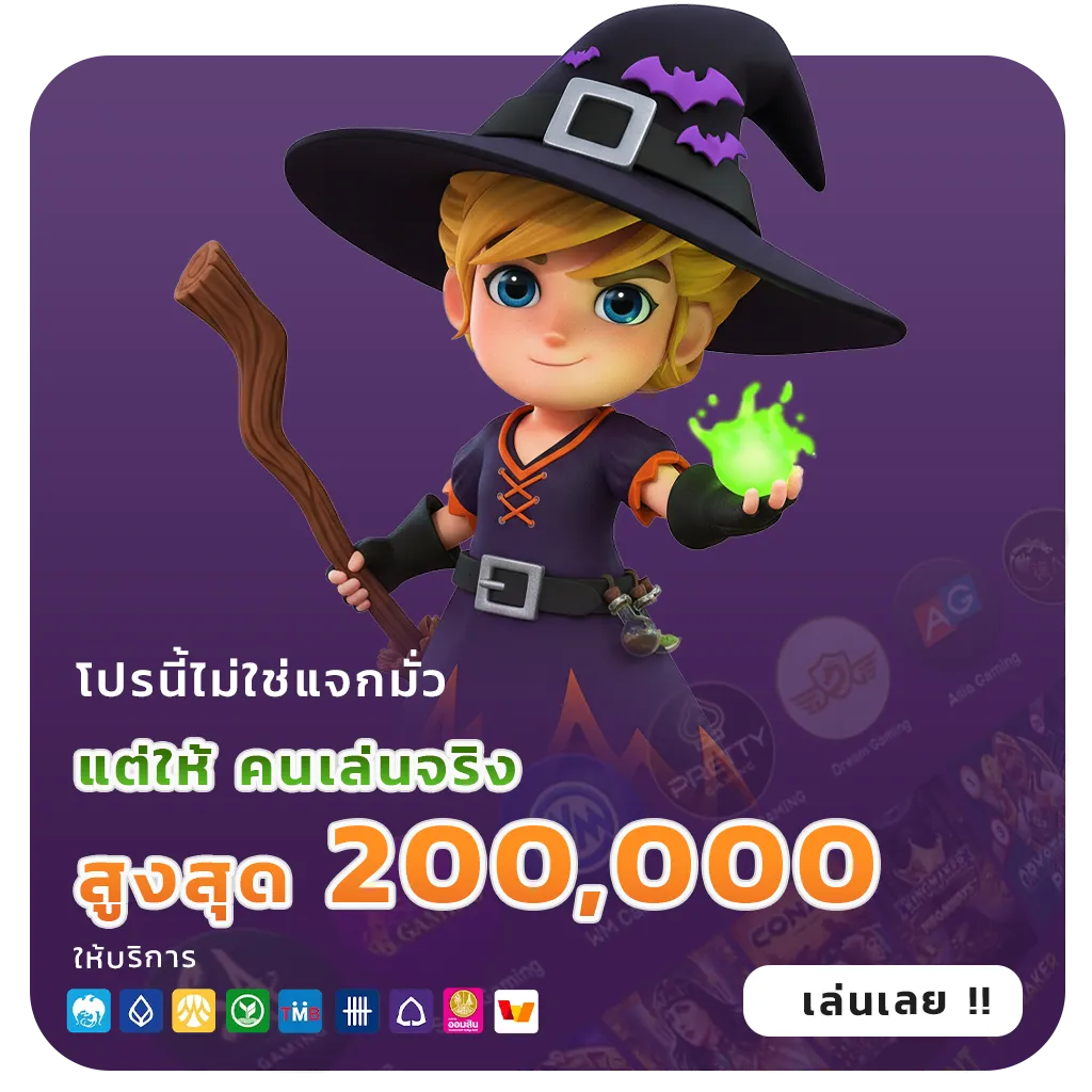 ทดลองเล่นสล็อต50000มือถือ