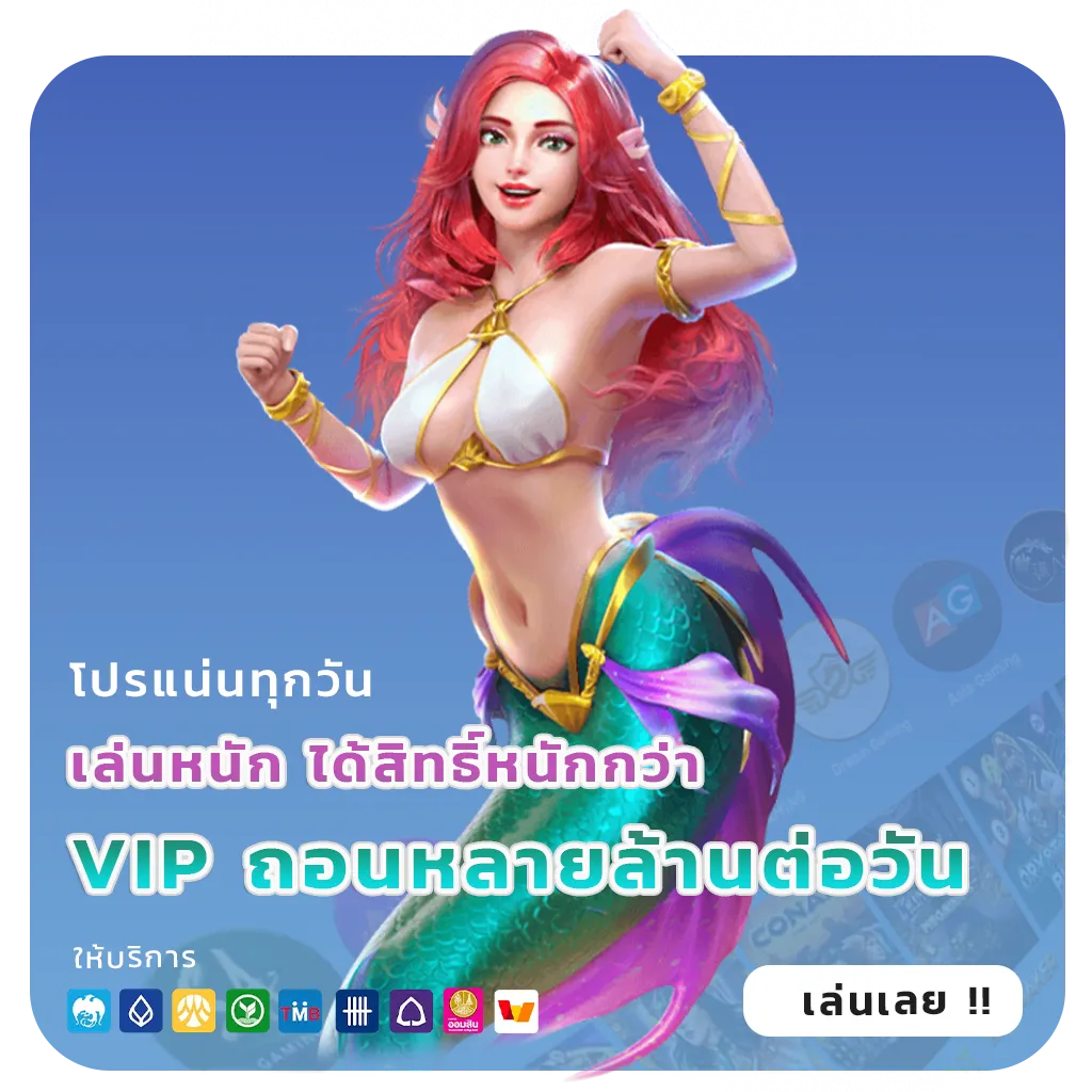 ทดลองเล่นสล็อตเครดิตฟรี50000