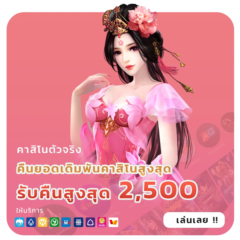 ทดลองเล่นสล็อตฟรี50000ไม่ต้องฝาก
